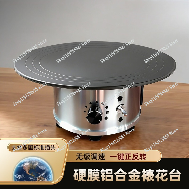 طاولة دوارة كهربائية من السبائ - مراجعة Cake Decorating Turntable وسعره