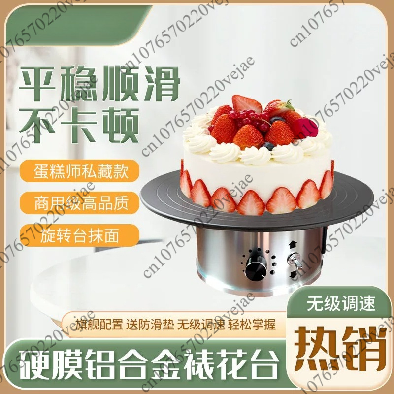 طاولة دوارة لتزيين الكيك مصنوع - مراجعة Cake Decorating Turntable وسعره