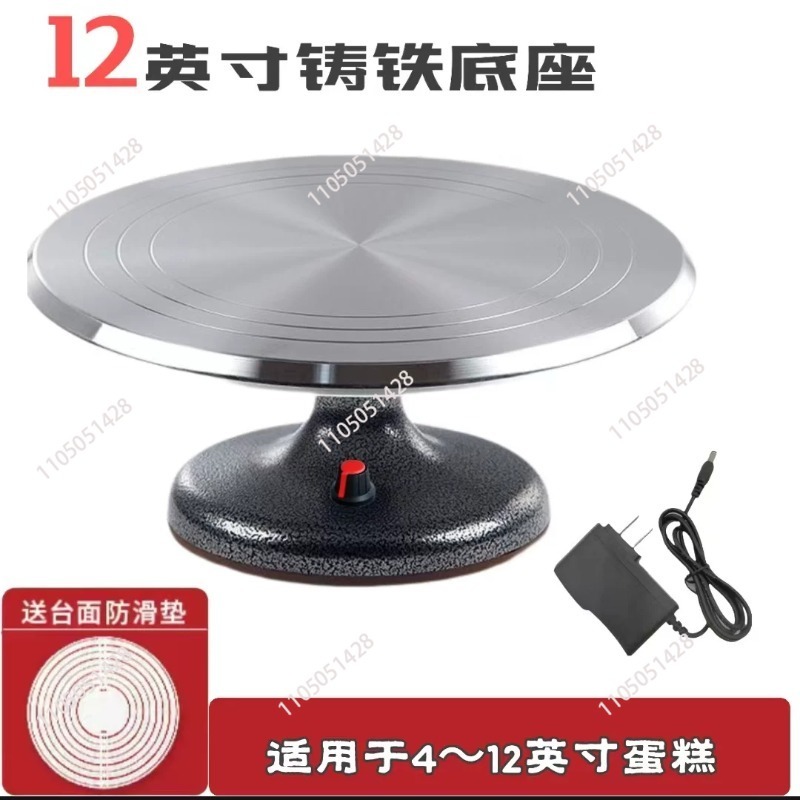 منصة دوارة كهربائية للكيك - من - مراجعة Cake Decorating Turntable وسعره